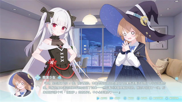 永恒与星辰与日常截图2