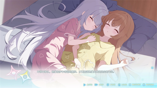 永恒与星辰与日常截图3