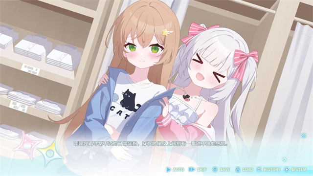 永恒与星辰与日常截图4