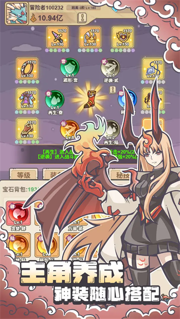 多克多比童话世界截图2