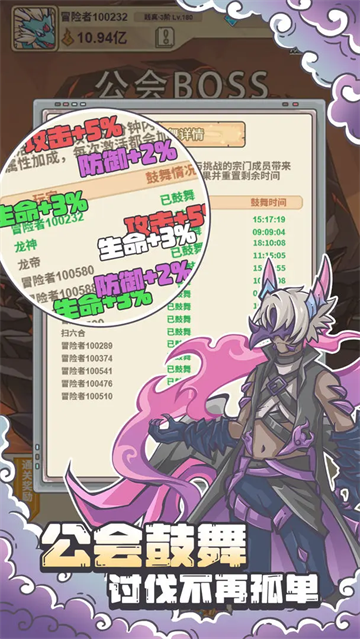 多克多比童话世界截图4