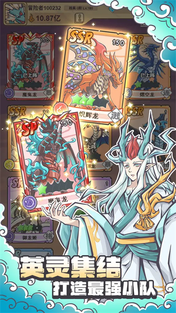 多克多比童话世界截图5