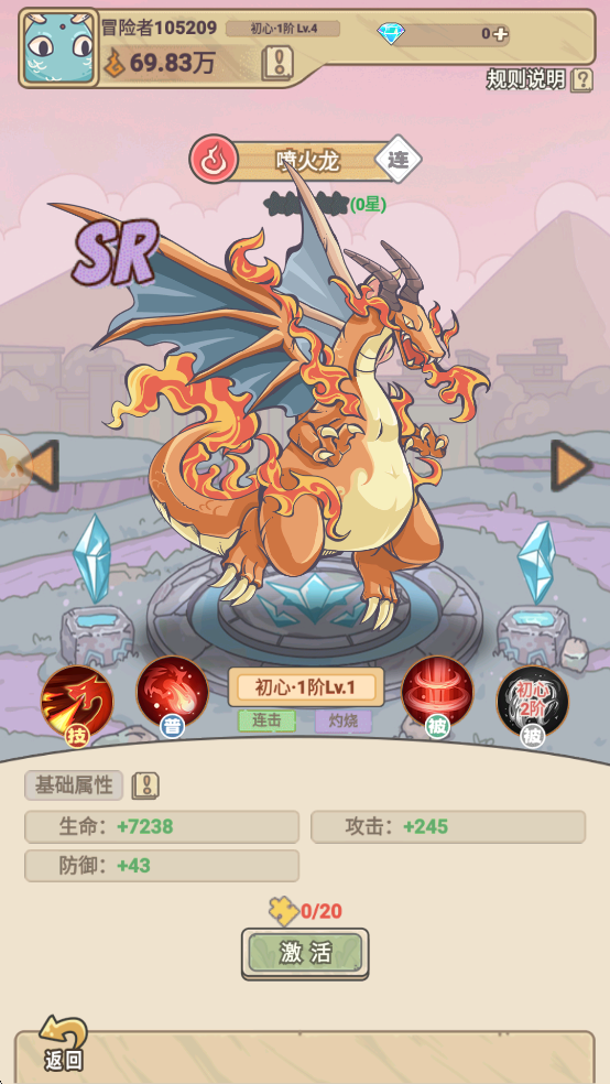 多克多比童话世界