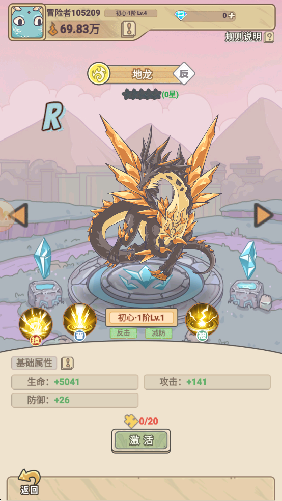 多克多比童话世界