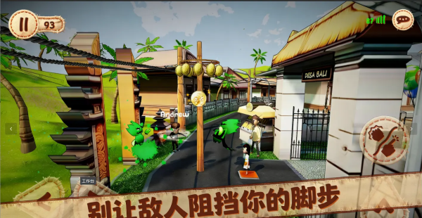 佩佩罗2环游世界截图1