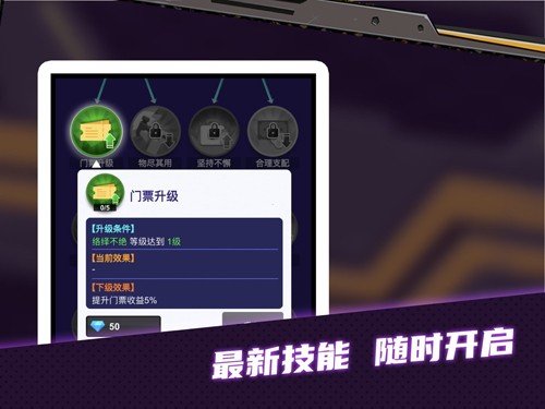 密室逃脱模拟器截图2
