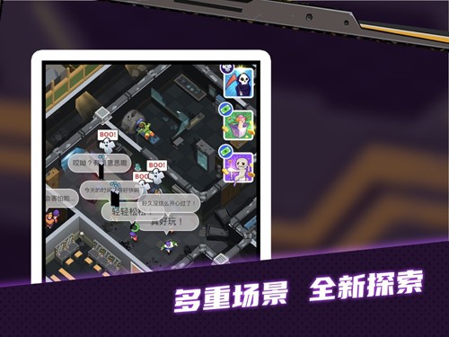 密室逃脱模拟器截图4