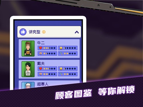 密室逃脱模拟器截图3