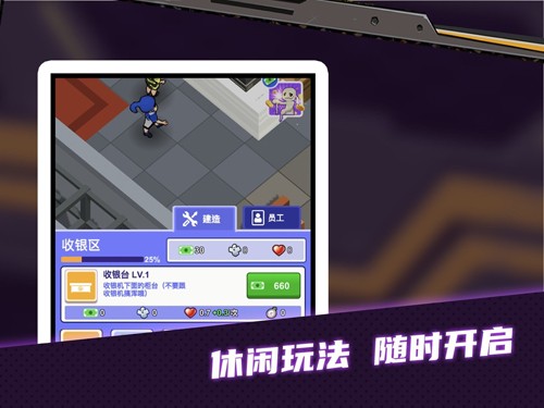 密室逃脱模拟器截图5