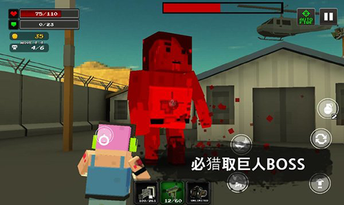 像素z世界截图2