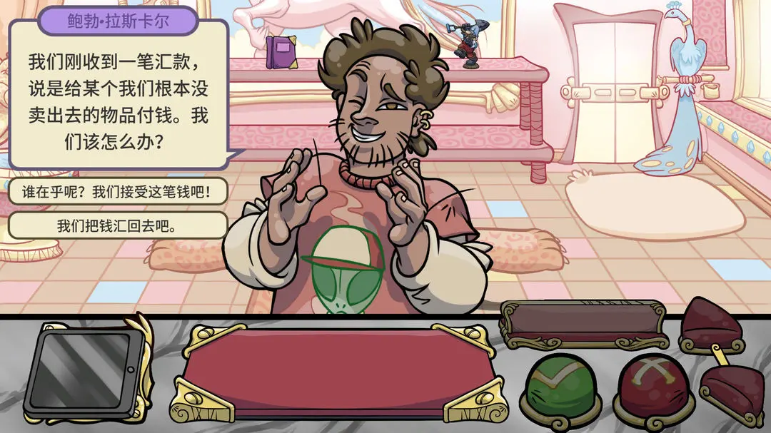 当铺经营游戏大全