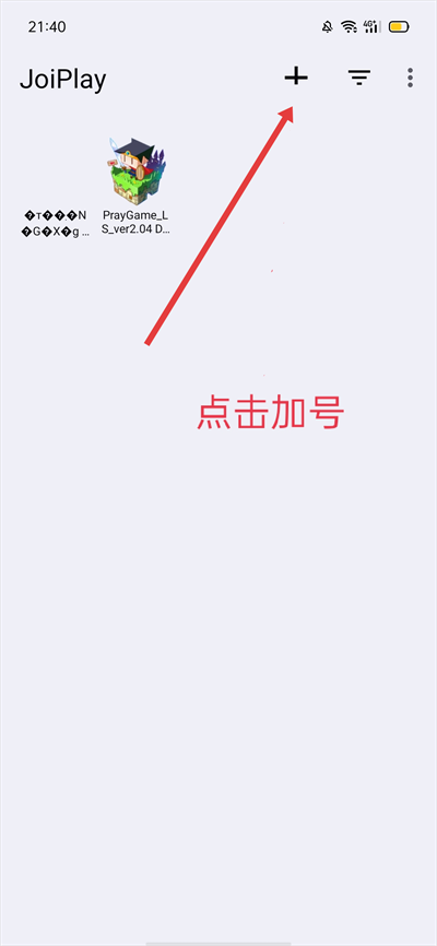 joiplay