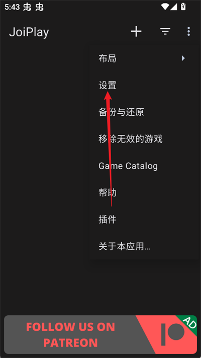joiplay
