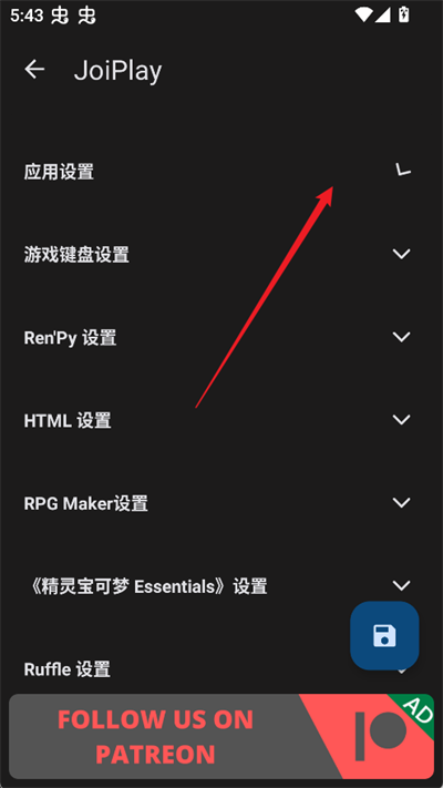 joiplay