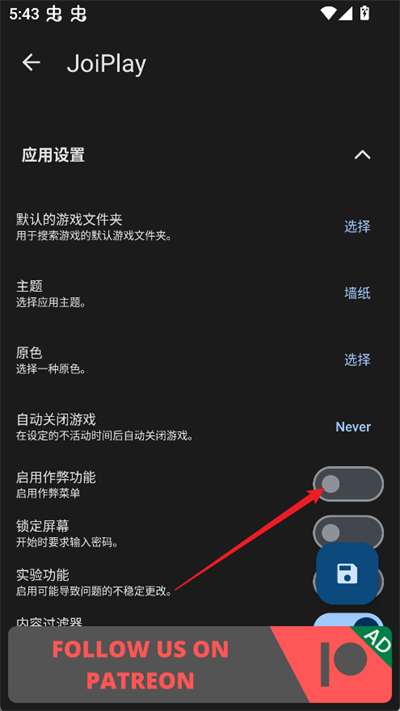 joiplay