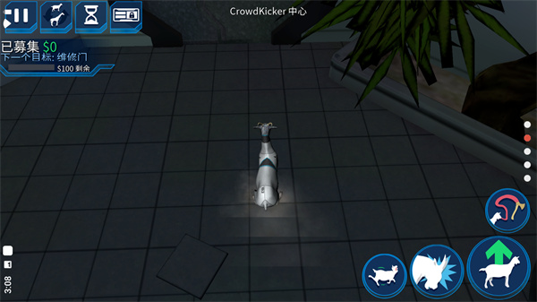 模拟山羊太空废物截图2