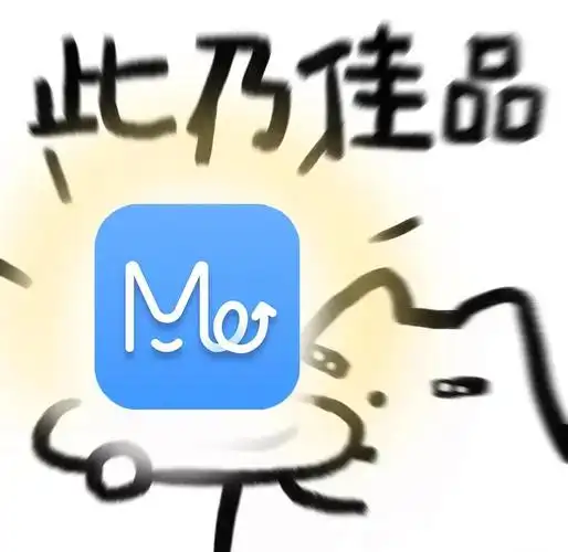 EchoMe版本下载大全