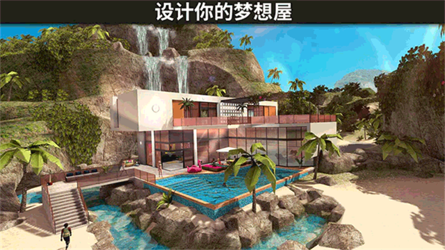 Avakin Life截图1