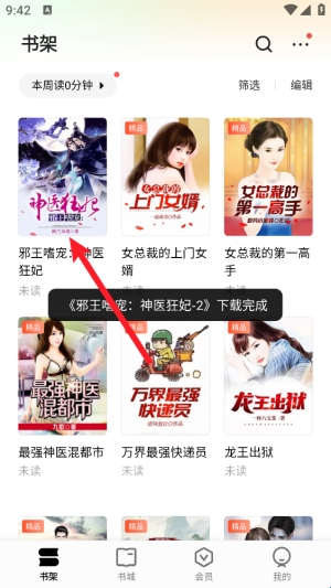 杏梅