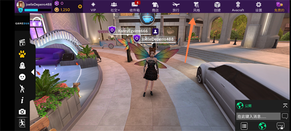 Avakin Life