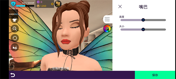 Avakin Life