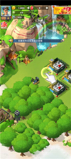 口袋奇兵国际服