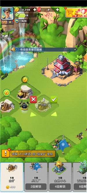 口袋奇兵国际服