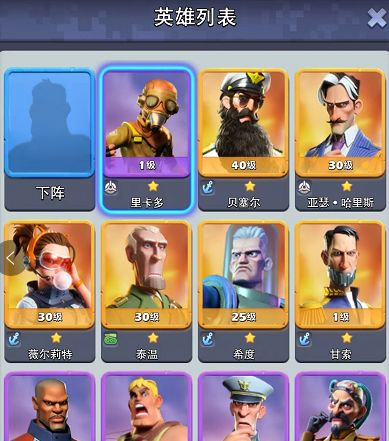 口袋奇兵国际服