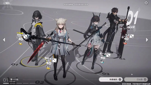 明日方舟终末地越南服