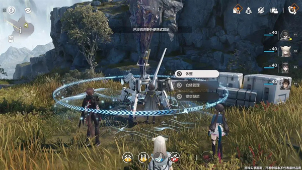 明日方舟终末地越南服