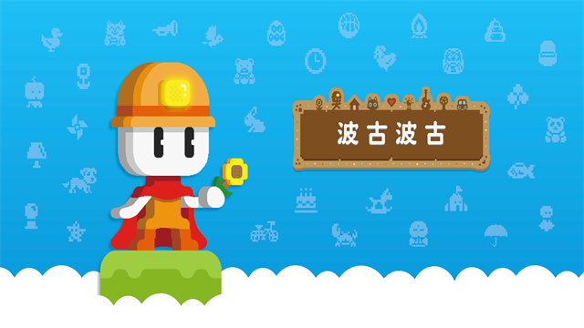 BOKUBOKU截图1