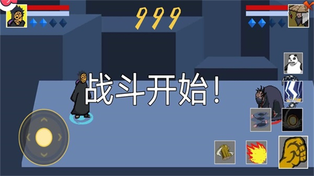 像素火影次世代永恒佐助截图4