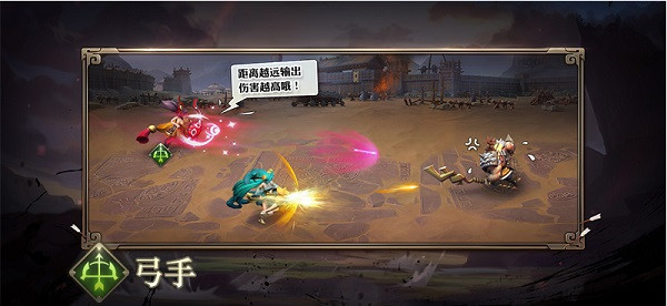 少年三国志零