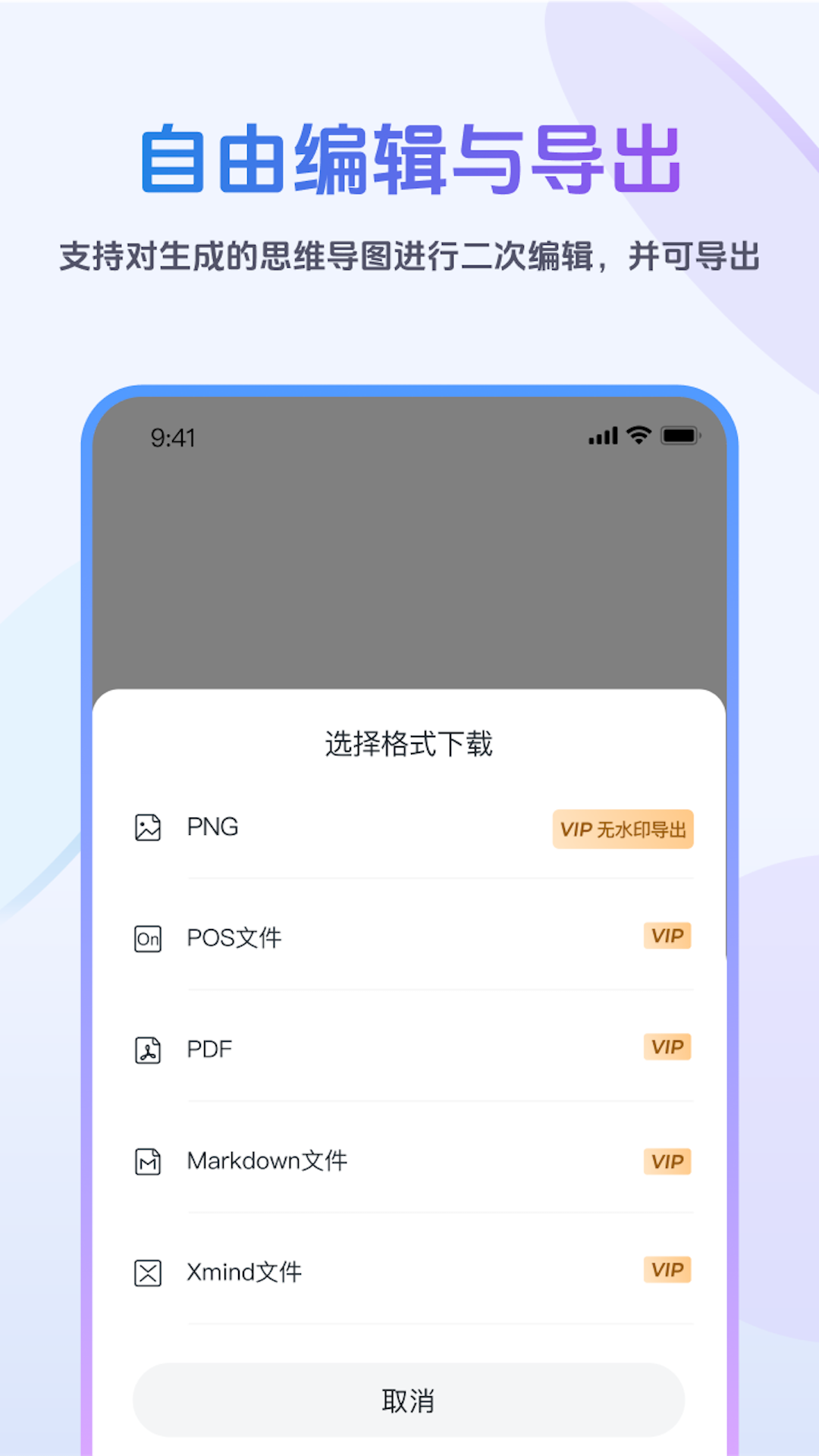 听图截图2