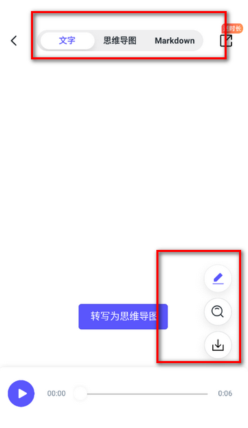 听图