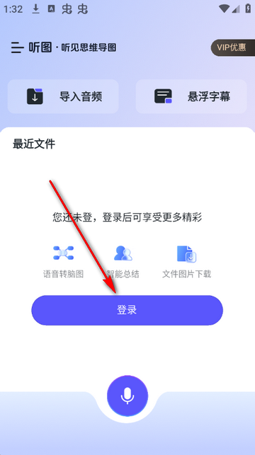 听图