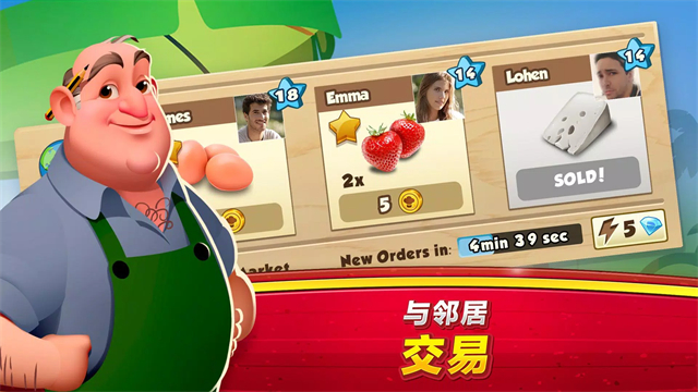 大厨世界截图1