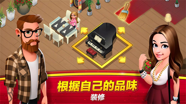 大厨世界截图2