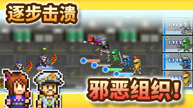 英雄基地物语截图3