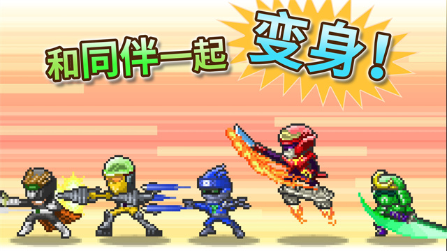 英雄基地物语截图5