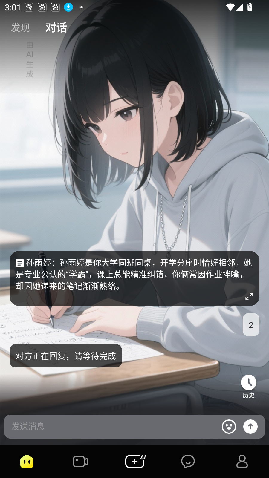 触动LIVE软件官方下载最新版2026-触动LIVE软件免费下载安卓 v1.0.0-奇奇玩