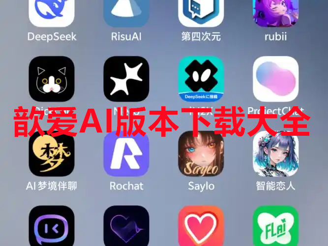 软件分享库软件哪个好用