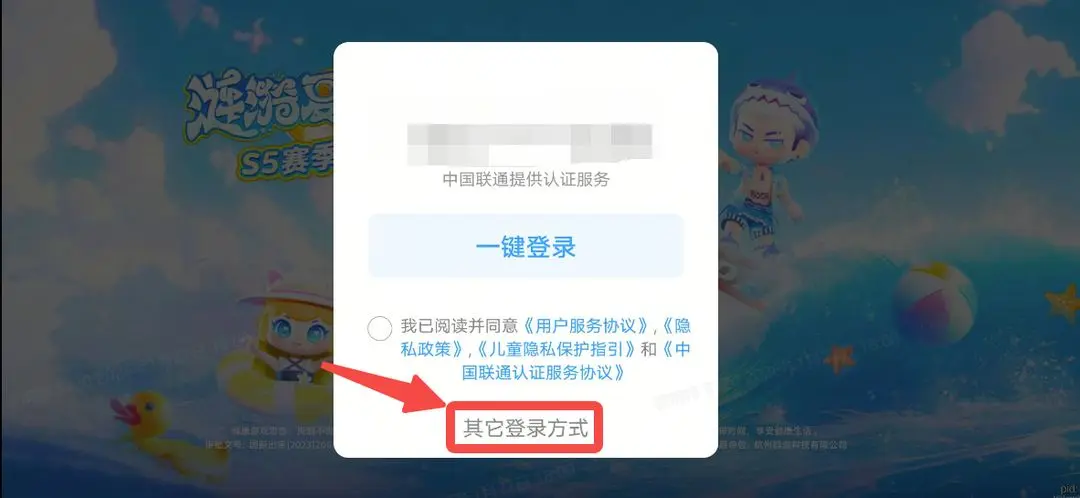 小恐龙派对