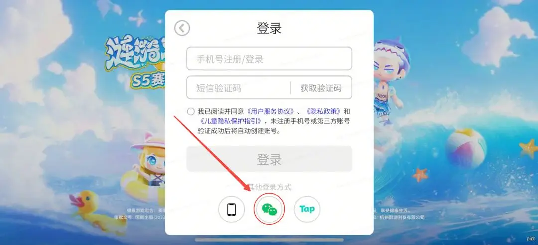 小恐龙派对