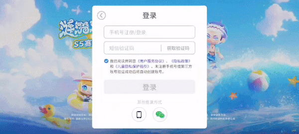 小恐龙派对