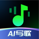 AI写歌一键成曲