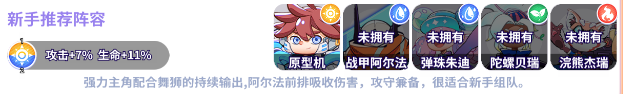 玩具指令