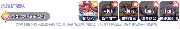 玩具指令
