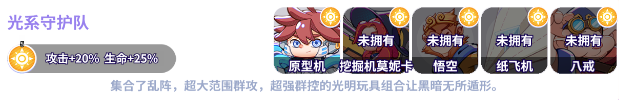 玩具指令