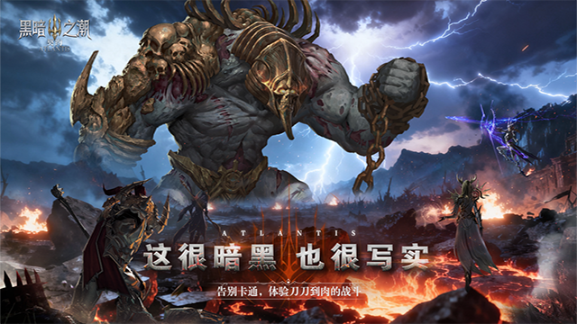 黑暗之潮契约截图3